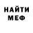 ГАШИШ убойный Yvette Dickie