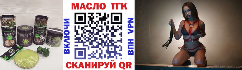 маркетплейс состав  Цивильск  Еда ТГК марихуана  KRAKEN зеркало 