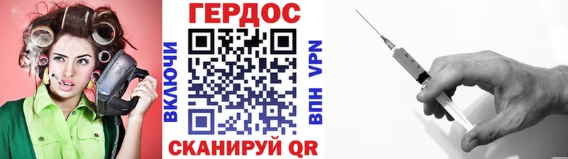 Героин VHQ  наркошоп  Цивильск 