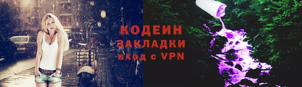 спиды Михайловск