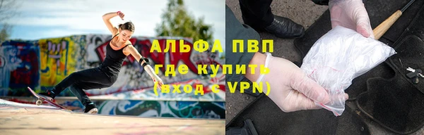 спиды Михайловск