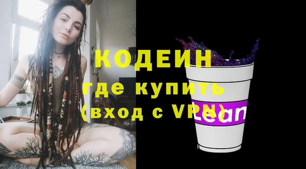 спиды Михайловск