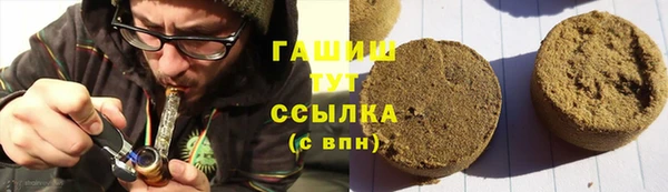 спиды Михайловск