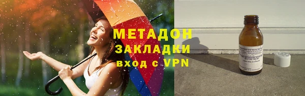 амф Михайловка