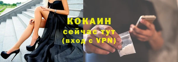 спиды Михайловск