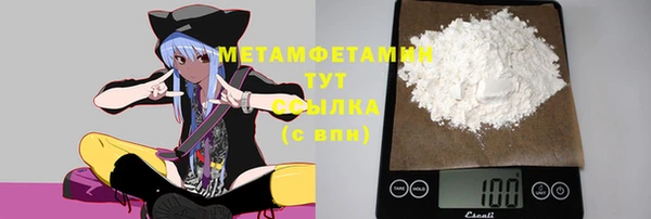 спиды Михайловск