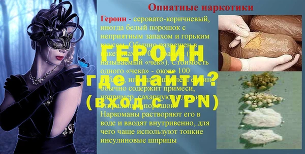 спиды Михайловск