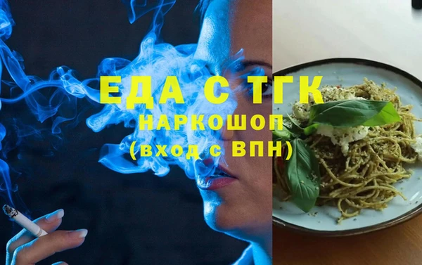 амф Михайловка