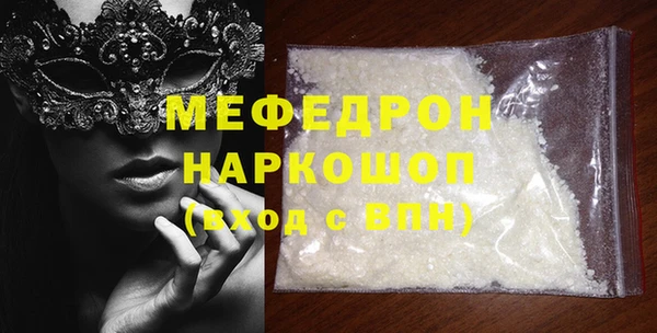 спиды Михайловск