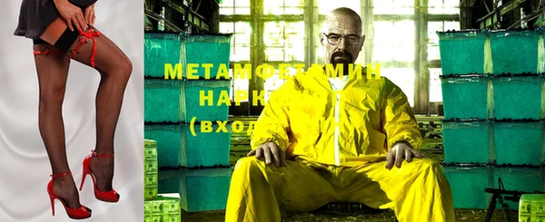 спиды Михайловск