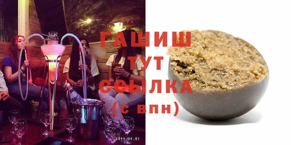 спиды Михайловск