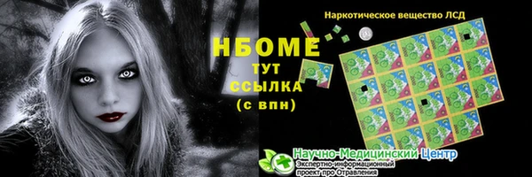 амф Михайловка