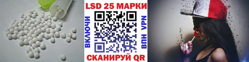 Лсд 25 экстази кислота  Цивильск 