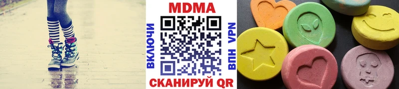 MDMA crystal  Цивильск 