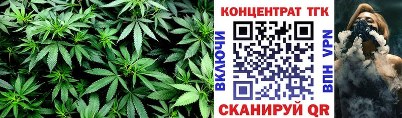 купить наркотик Цивильск ТГК жижа